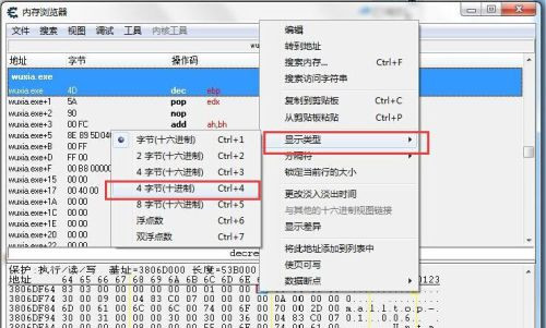 侠客风云传秘籍装备修改教程 侠客风云传怎么修改秘籍