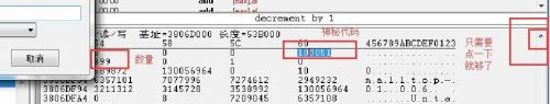 侠客风云传秘籍装备修改教程 侠客风云传怎么修改秘籍