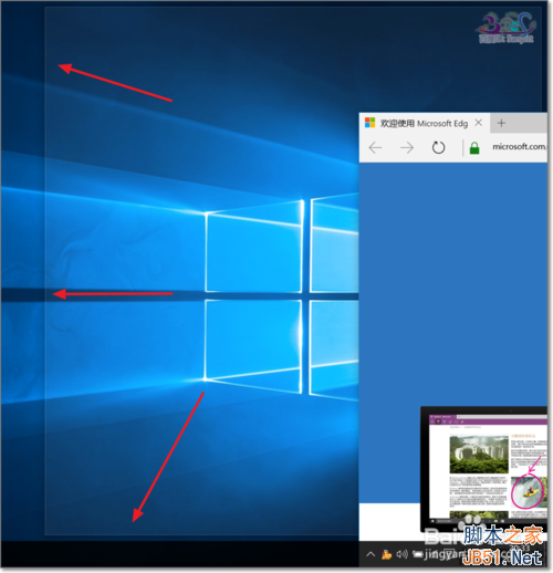 Win10窗口如何分屏显示?Win10智能分屏怎么操作?