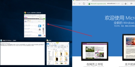 Win10窗口如何分屏显示?Win10智能分屏怎么操作?