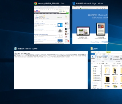 Win10窗口如何分屏显示?Win10智能分屏怎么操作?