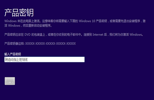 Win10没收到推送怎么安装?怎么安装Win10?