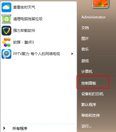 Win7怎么升级到Win10?升级Win10好不好?