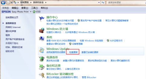 Win7怎么升级到Win10?升级Win10好不好?