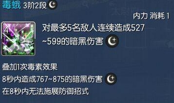 剑灵刺客比武场怎么加点?刺客比武场全职业加点方案