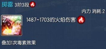 剑灵刺客比武场怎么加点?刺客比武场全职业加点方案