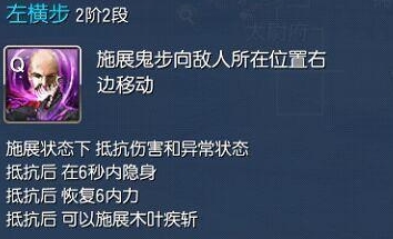 剑灵刺客比武场怎么加点?刺客比武场全职业加点方案