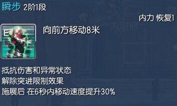 剑灵刺客比武场怎么加点?刺客比武场全职业加点方案