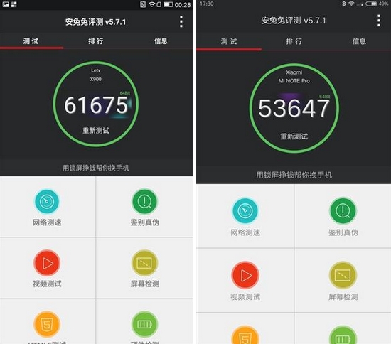 小米Note顶配版与乐Max谁更好?对比评测