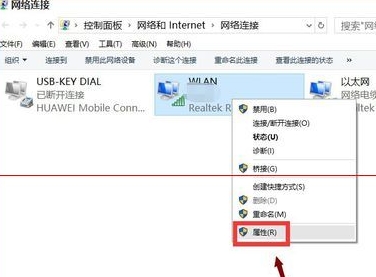 Win10安装后不能正常上网怎么办?解决办法