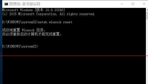 Win10安装后不能正常上网怎么办?解决办法