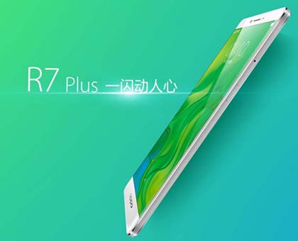 OPPO R7 Plus全网通配置参数怎么样?多少钱?