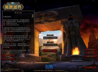 gc2015:暴雪已在筹划《魔兽世界》8.0资料片