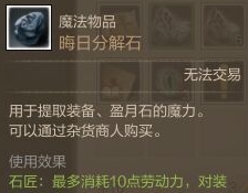 上古世纪怎么赚金币?上古世纪赚钱攻略