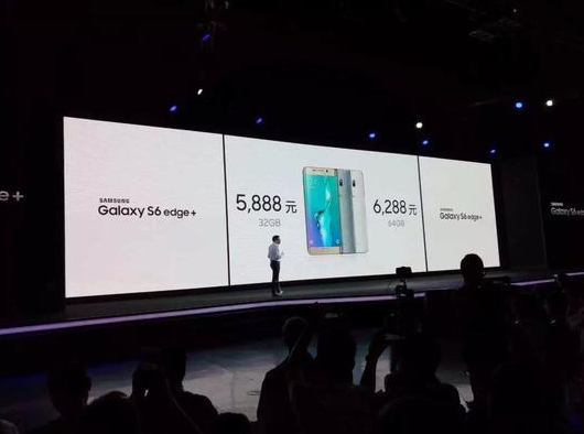 三星S6 edge+国行版多少钱?配置参数怎么样?