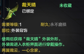 天涯明月刀31级上班族减负礼包值不值得买?礼包内容