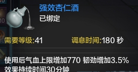 天涯明月刀31级上班族减负礼包值不值得买?礼包内容