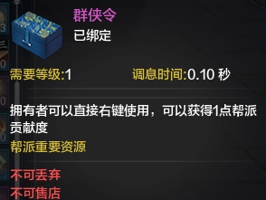 天涯明月刀31级上班族减负礼包值不值得买?礼包内容