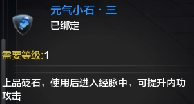 天涯明月刀31级上班族减负礼包值不值得买?礼包内容