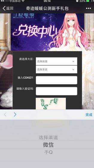 奇迹暖暖小狐妖发型怎么得?狐妖发型获得流程