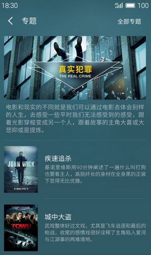 魅族Flyme 5什么时候更新?魅族Flyme 5发布会什时候开?