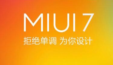 小米手机MIUI7怎么获得root权限?MIUI7开发版获取root方法