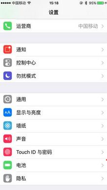 苹果iOS9怎么样?iOS9实用评测