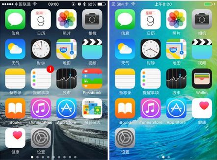 苹果iOS9怎么样?iOS9实用评测