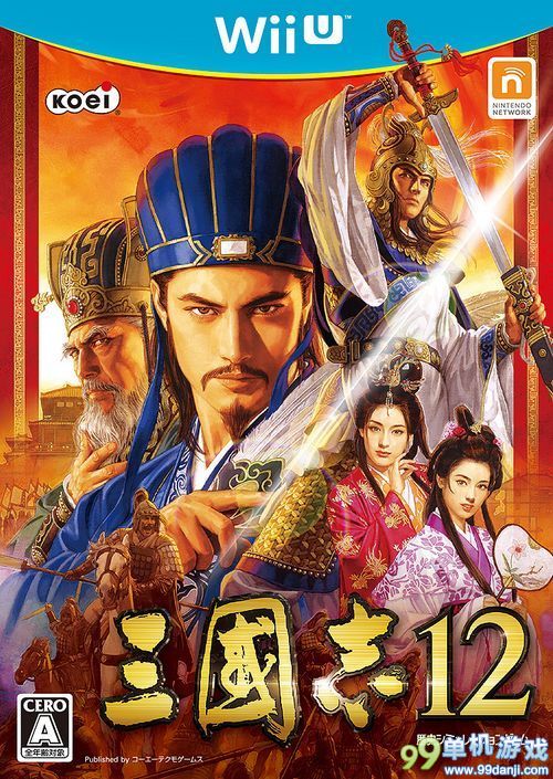 Wii U版三国志12 无双大蛇2和忍龙3下载版将发布 99单机游戏