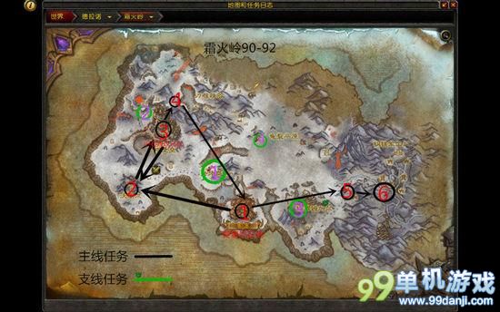 魔兽世界6.0部落方90-100级各地图任务顺序攻略