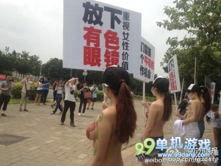 广东女大学生为反性别歧视而当众赤裸上身