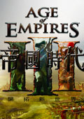 帝国时代3亚洲王朝steam版地图游戏语音汉化整合包