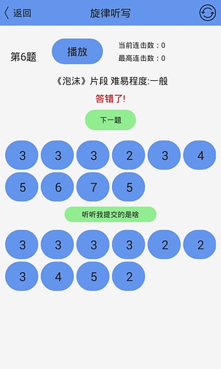 截图5