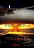 红色警戒2核战争3.0中文版