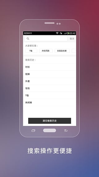 截图5